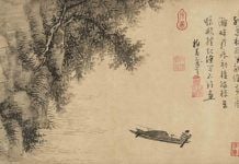 ‘Fisherman’, Wu Zhen, ca. 1350