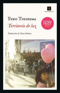 yuko tsushima | Rialta