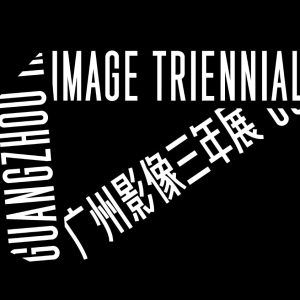 Logotipo de la Trienal de la Imagen de Guangzhou | Rialta